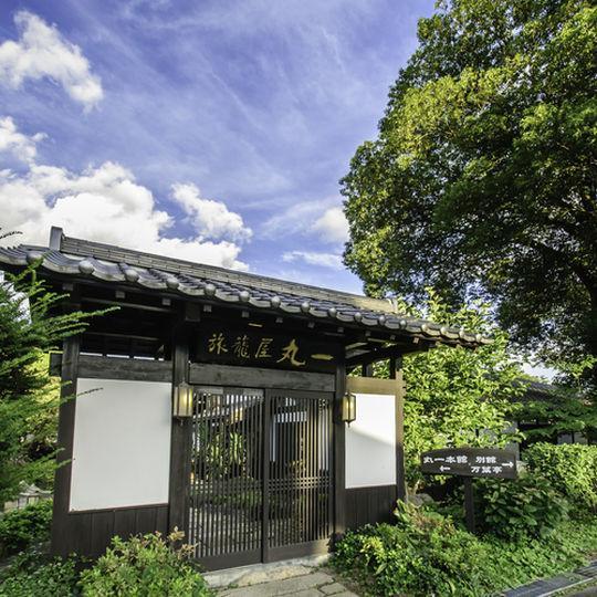 Hatagoya Maruichi Hotel Minakami Luaran gambar